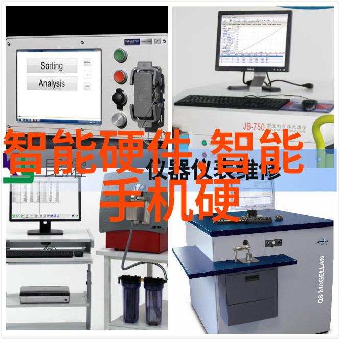 智能仪表系统维护与升级需要遵循什么标准程序