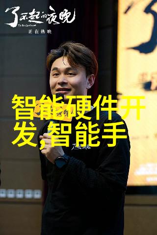 天津市智能交通网-智慧引领未来天津市智能交通网的建设与应用