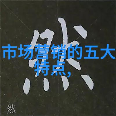 香肠甜甜圈的奇妙交响