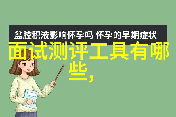 小米智能眼镜新品发布探索高科技生活的价格策略