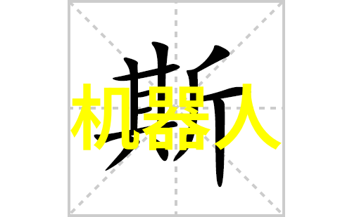 海外市场的青睐国产电视销量才得以腾飞十大安卓应用商店排名中哪些新星能崭露头角