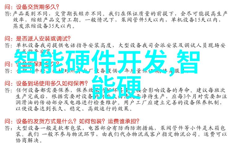 智能交警系统在全国智慧交警大赛中的应用实践