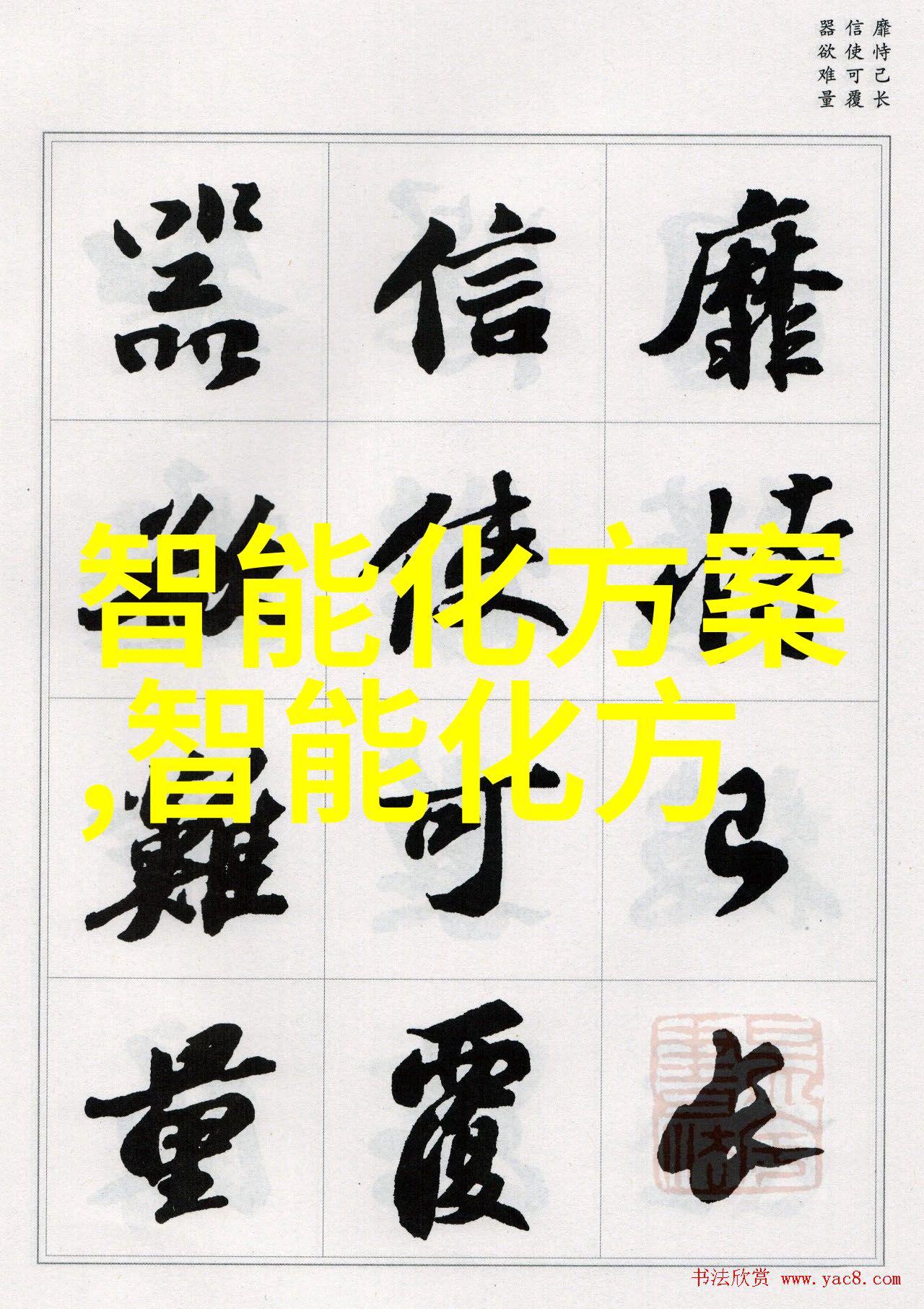 智能交通新闻我是小明我来告诉你一个超级有趣的消息