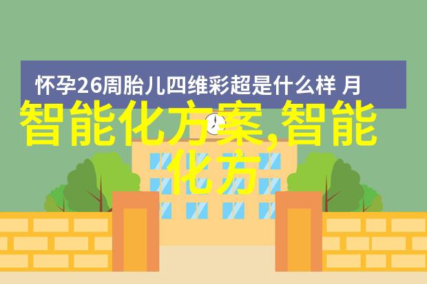 江西财经大学信息门户智慧融合教育未来