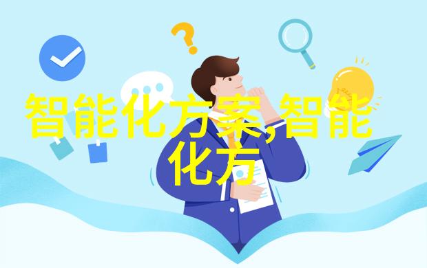 安徽电子信息职业技术学院-探索数字时代的技能之都安徽电子信息职业技术学院的教育创新与未来发展