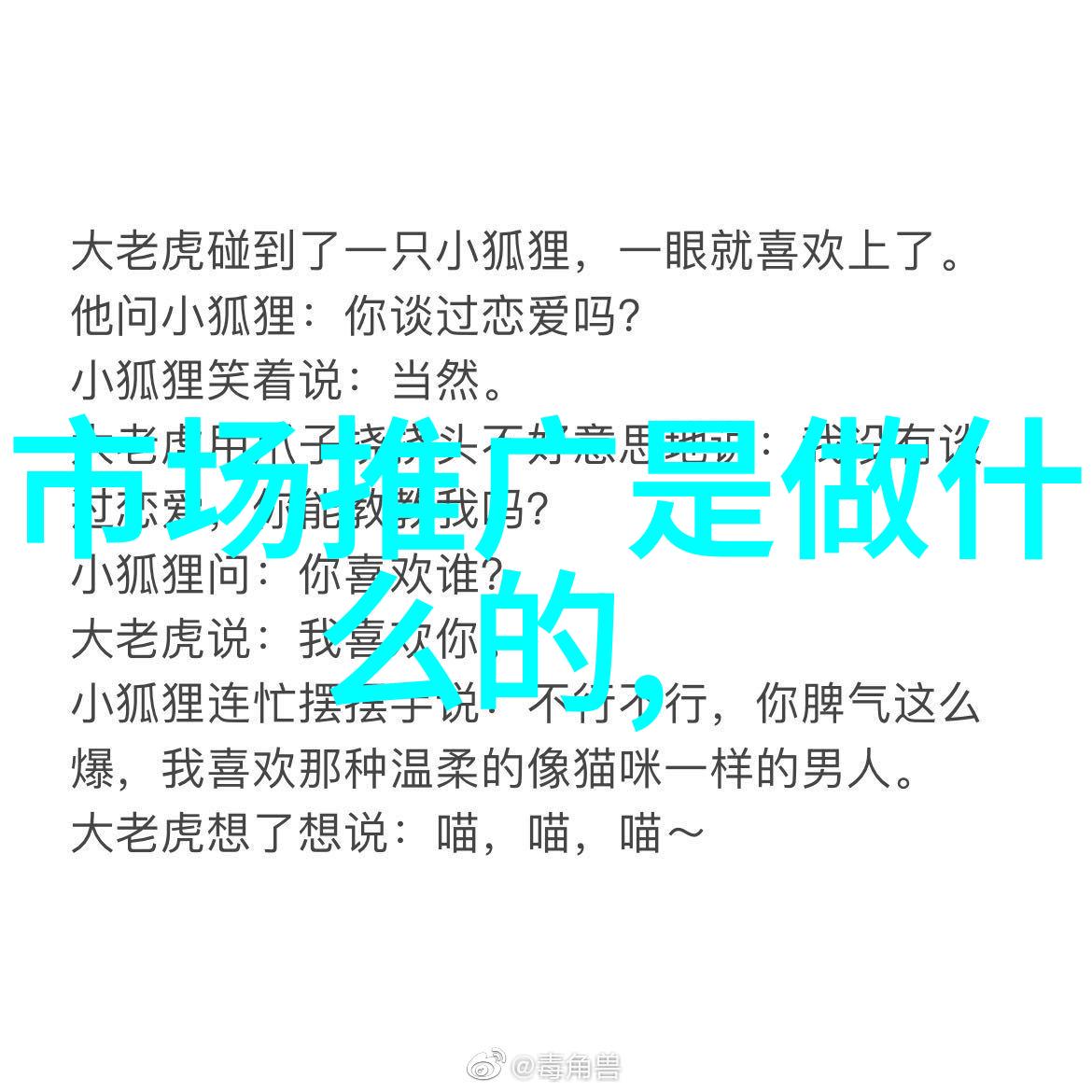 我们应该怎样处理年度目标未达成的情况在年终述职报告中