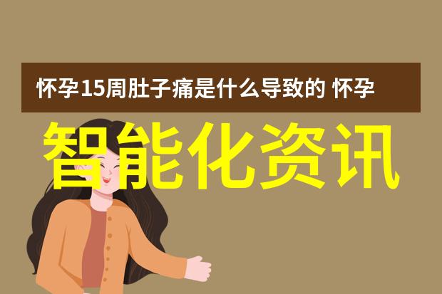 面对智能家居设备家庭用户如何进行有效的网络和系统性能测试