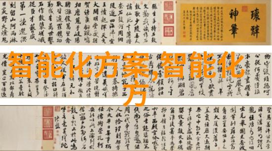 编制报告的标准结构与技巧