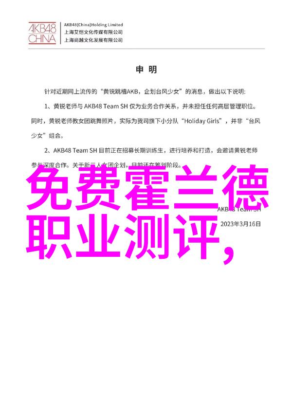 中国财经信息网 - 深度解析中国财经信息网如何助力金融市场透明化