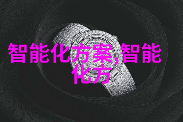 小米透明电视实机演示如同iPhone新品发布会中的科幻大片令人心动不已