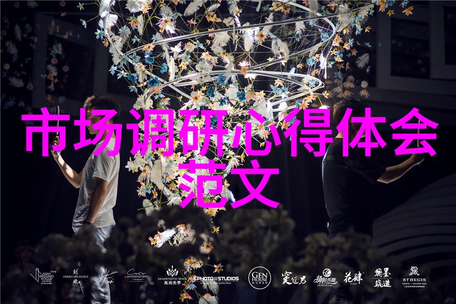 智能硬件开发创新的触摸与连接