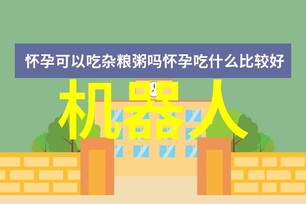 深度探究深圳信息职业技术学院的创新教育实践与行业合作模式