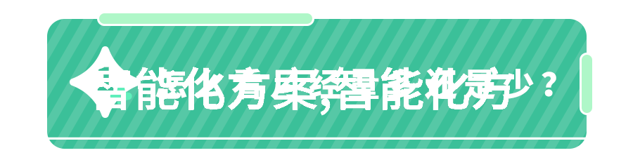 关于眼镜的创新设计我见过的那些让人惊叹的眼镜