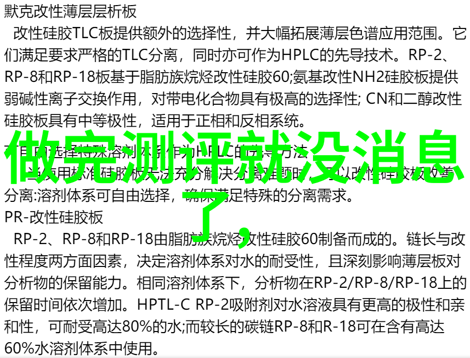 如何确保个人隐私和数据安全在中国智能交通网络中得到保护