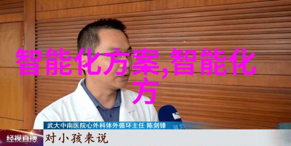 探索智能电视媒体应用的未来五道口职业技术学院解密市场秘笈