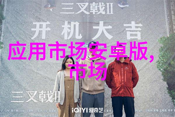 智能交通公司我是如何用大数据让城市交通变得更流畅的