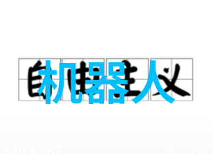 闷热厨房熏火缭绕不胜其烦华为秋季新品发布会官宣科恩集成灶让人心潮澎湃