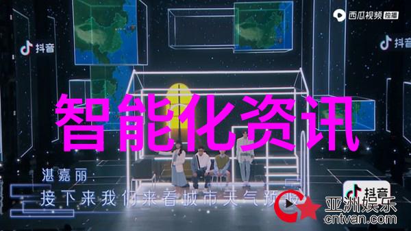 中国财经信息网全面解读国内外金融市场动态与经济政策变迁