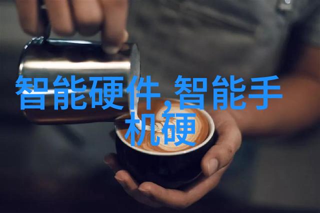 人工智能助手会取代传统的智能硬件吗