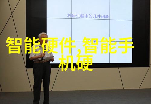 智能环保装备技术-绿色创新智能设备如何推动环保科技发展