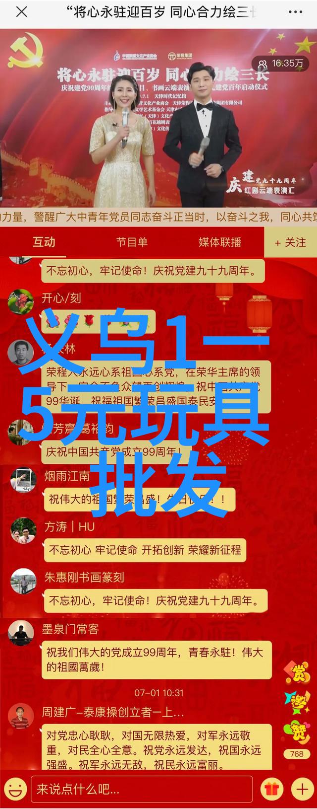 创新驱动发展如何打造现代化校园环境