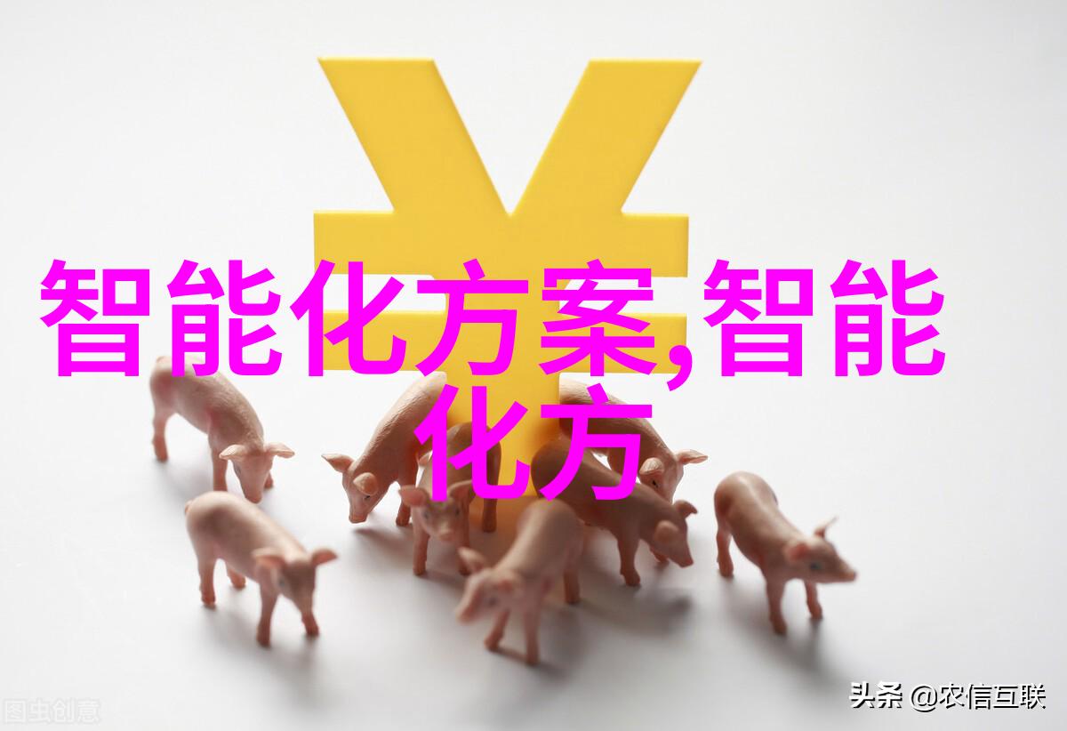 华为新品发布会2023科技巨擘的创新盛宴