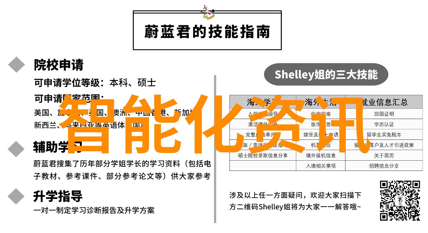 我在陕西职业技术学院的日子学霸们的栖息地探索陕西职技院校背后的故事