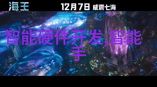 智慧城市建设大连智能交通信息网引领潮流