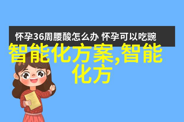 废妃要改嫁 - 沉香散发废妃的新生