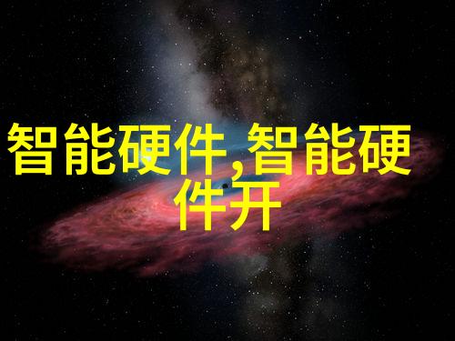 静谧的环境探索低噪音生活的魅力与挑战