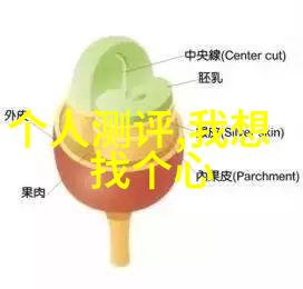 草原财富内蒙古财经大学的学术探索与成就