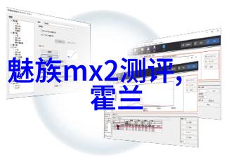 小米Mix Fold 2折叠屏新贵