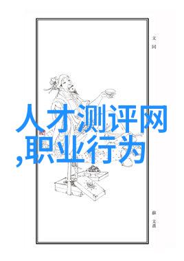 工业机器人中国智能制造装备行业上市企业的组成反复探究其内在结构