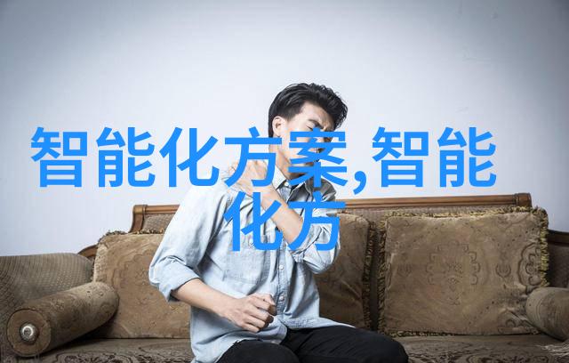 仙女棒坐着真人视频虚拟偶像与现实互动的奇妙体验