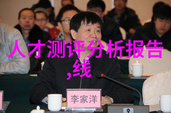 检讨书深刻反思与改过自新之道