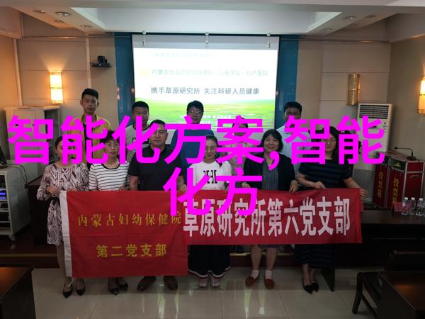 中国智能制造发展趋势未来的机器人工厂将如何重塑产业格局