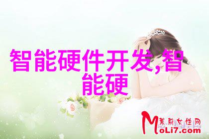 编制成功的可行性报告关键要素与技巧