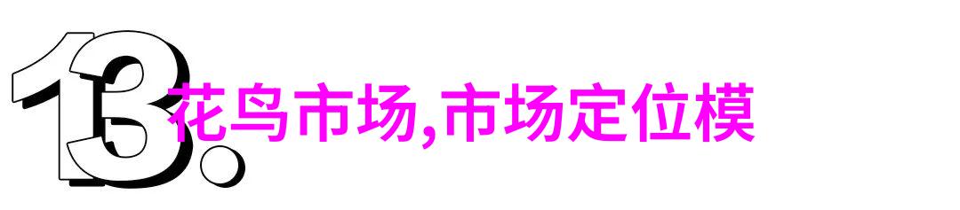 机器视觉定位系统高精度自动化识别技术