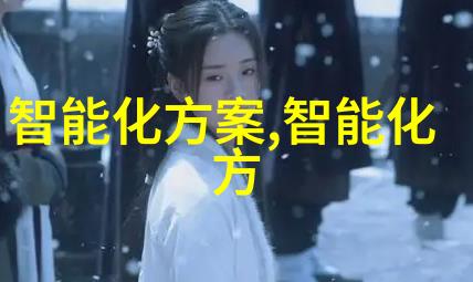 玉浦团之玉女心经-守护心灵的璀璨深度解读玉浦团之玉女心经