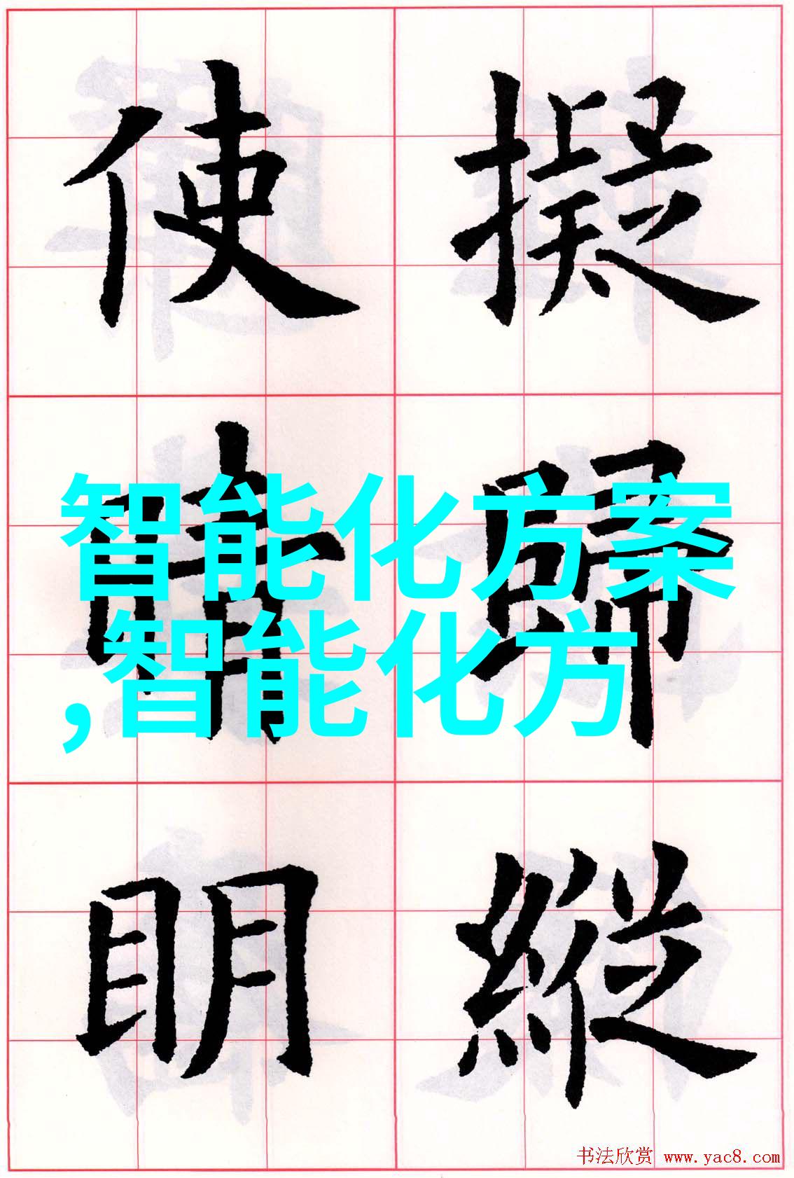 新时代通行证2023年手机测评大师篇