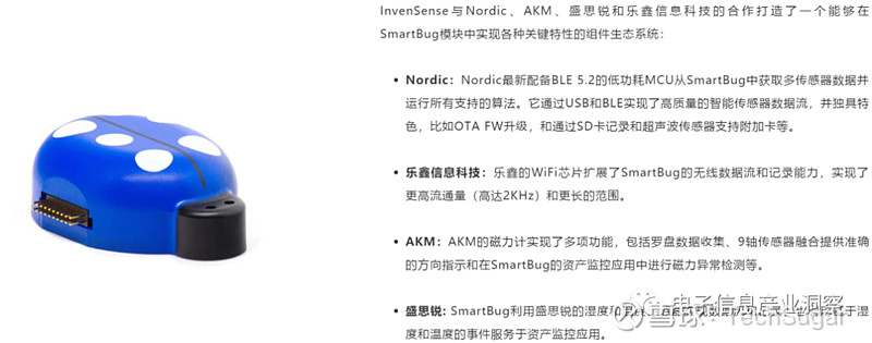 智能传感器应用领域_智能传感器应用_传感器应用软件