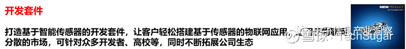 智能传感器应用领域_智能传感器应用_传感器应用软件