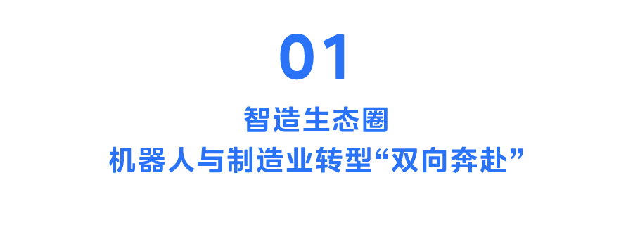 机器人展览会2023_机器人_机器人图片大全