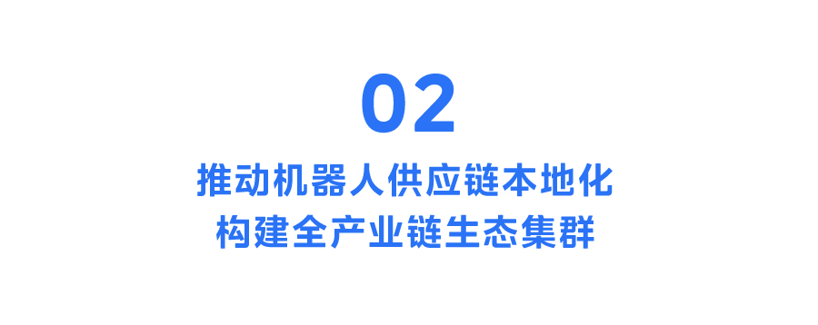 机器人_机器人图片大全_机器人展览会2023